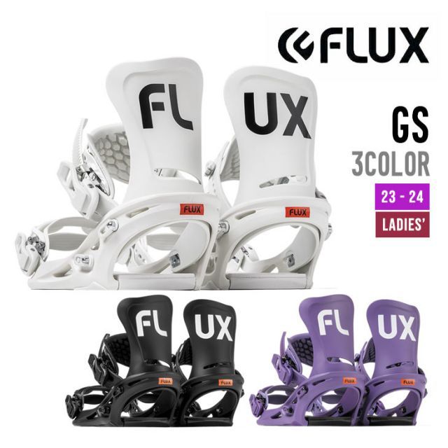 FLUX フラックス 23-24 GS ジーエス スノーボード バインディング 