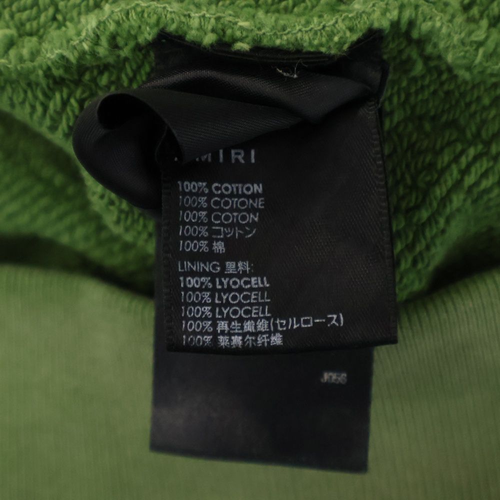 AMIRI (アミリ) ショットガン加工ジップ スウェットパーカー フロント