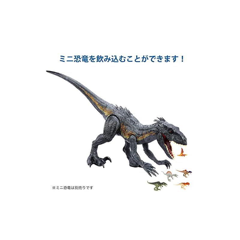 マテル ジュラシックワールド(JURASSIC WORLD) スーパービッグ！インド
