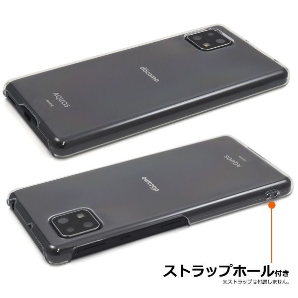 新品■AQUOS sense4 SH-41A sense4 lite SH-R15 sense4 basic A003SH sense5G SH-53A SHG03 A004SH専用シンプルなハードカバースマホケース・SH41A SH53A moac