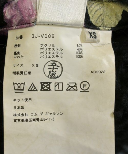 ninomiya コート