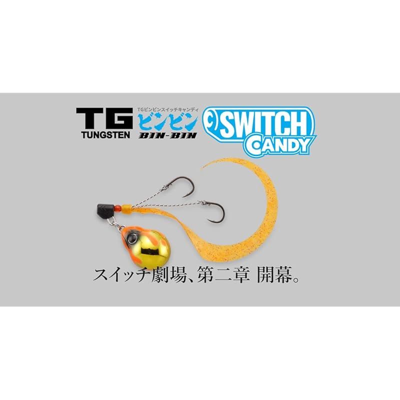 JACKALL(ジャッカル) TG ビンビンスイッチ キャンディ 100g F