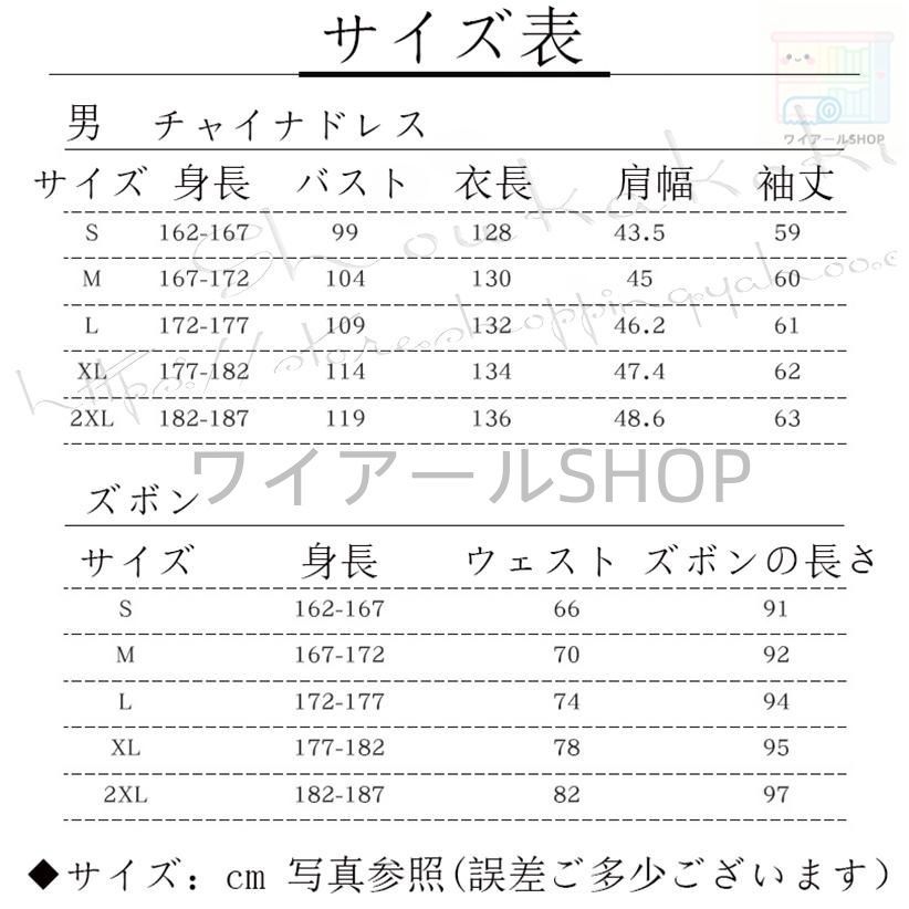 cosplay クリスマス