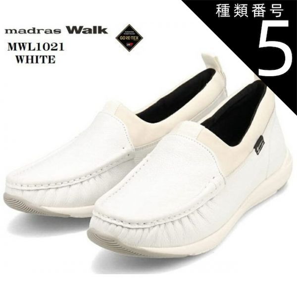 種類5:BLACK/24.5cm [マドラスウォーク]MWL1021 madras Walk GORE-TEX レディス モカシンスリッポンカジュアルウォーキングスニーカー 防水仕様 本格的な手縫いモカデザイン