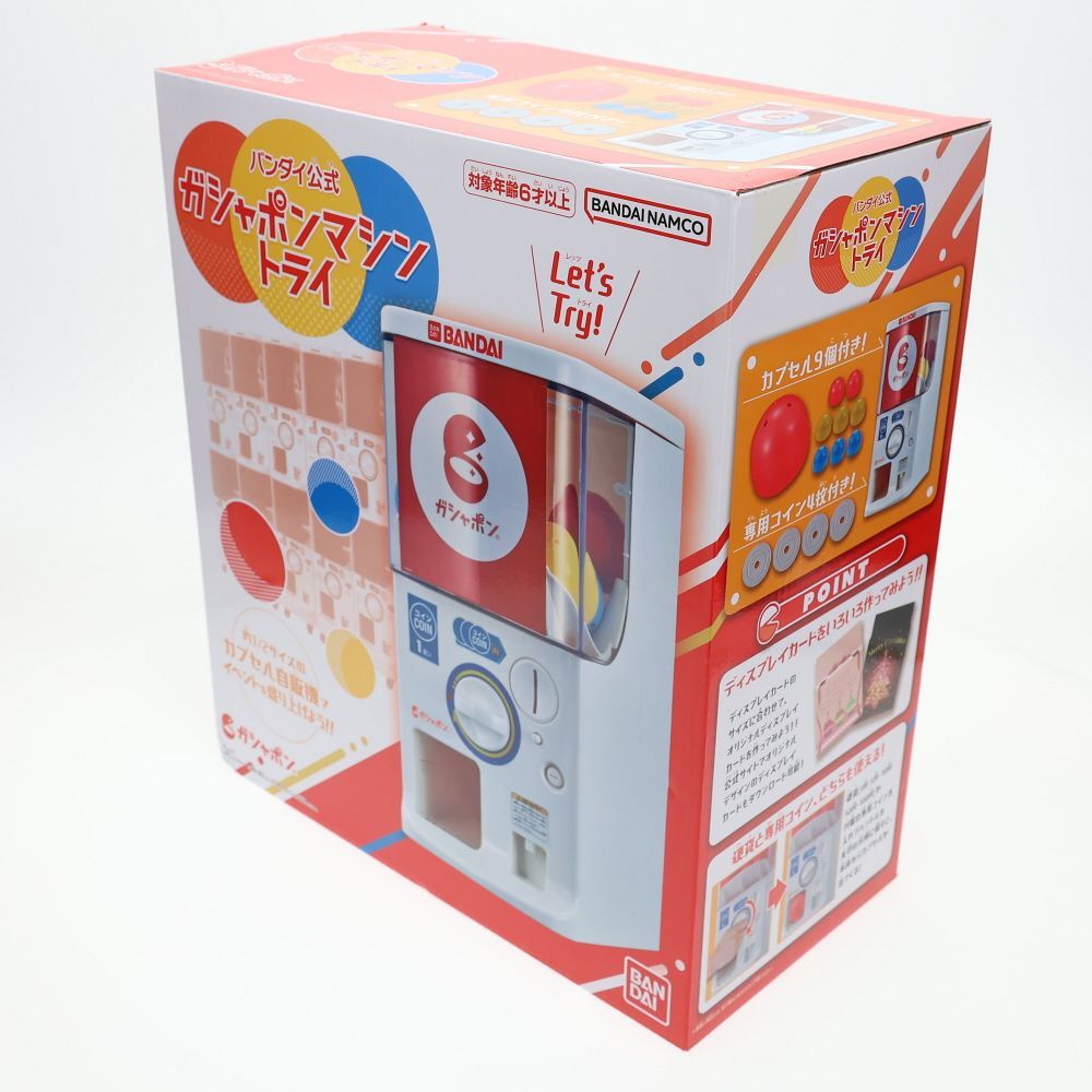 ガシャポンマシン トライ 未開封品 ガシャポンマシントライ