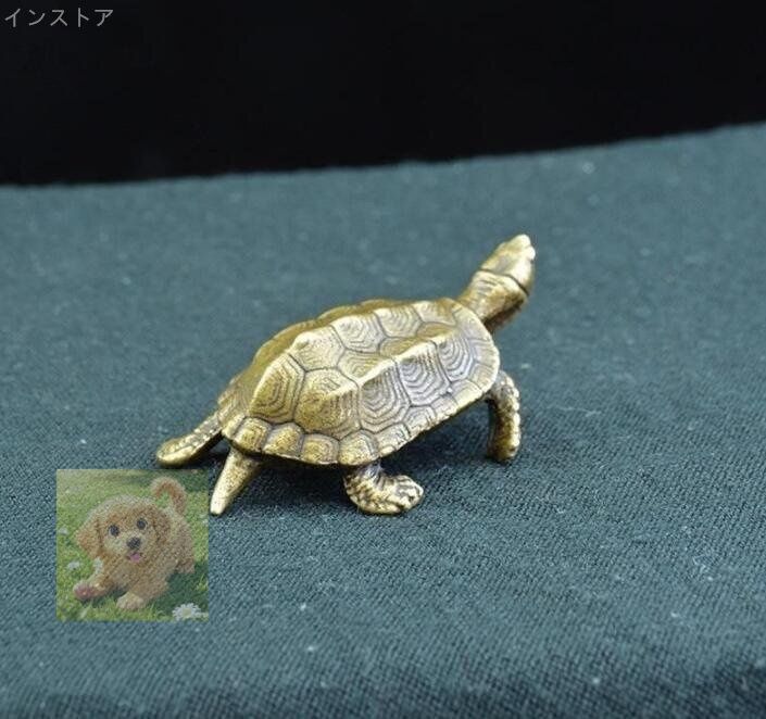 カメ 銅製 銅器 茶道、開運招財 亀の彫刻 茶色 小型 カメ 銅製 銅器 茶道、開運招財 亀の彫刻 茶色 小型 - メルカリ