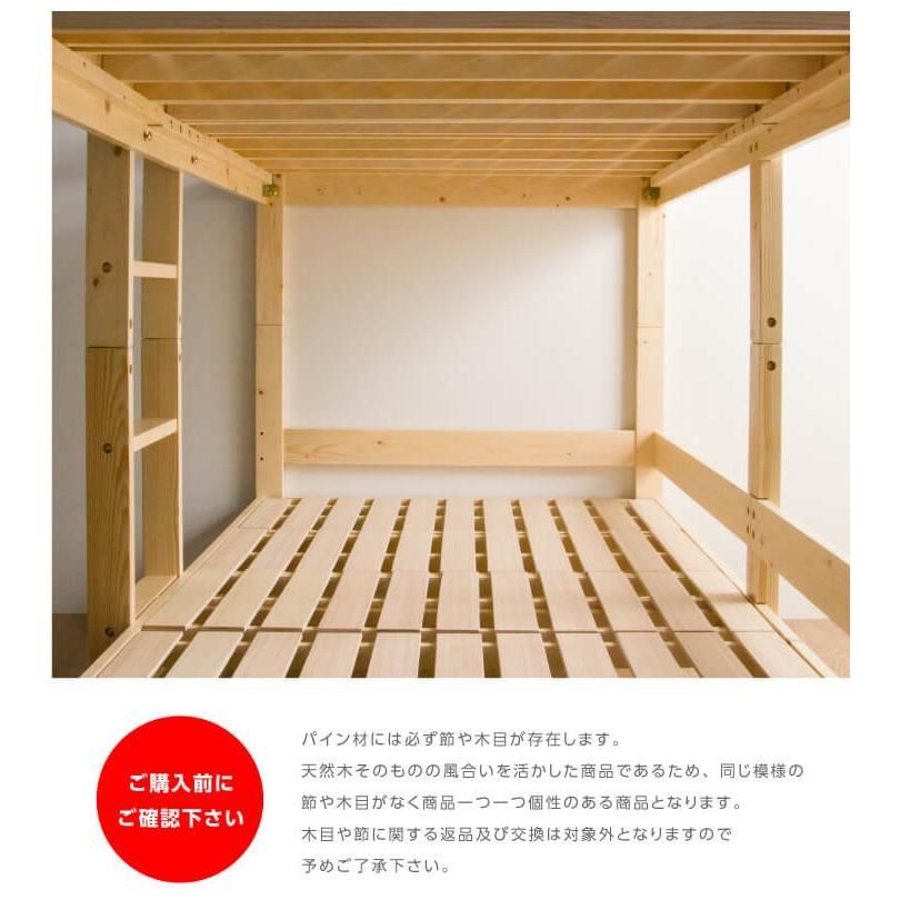 木製 すのこ