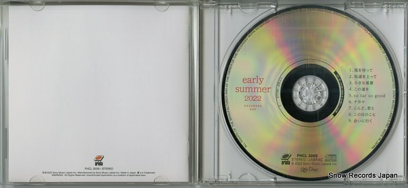小田和正LPレコード『early summer 2022』未開封品初アナログ化 41qV+nS4FaL.jpg_BO30,255,255,