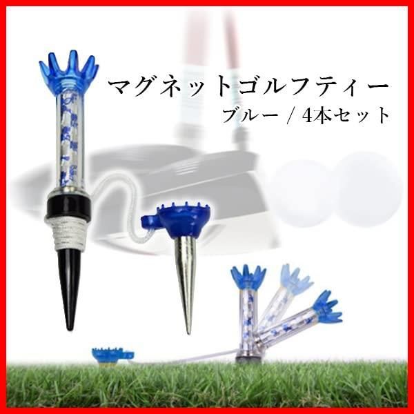 ショートティー マグネット