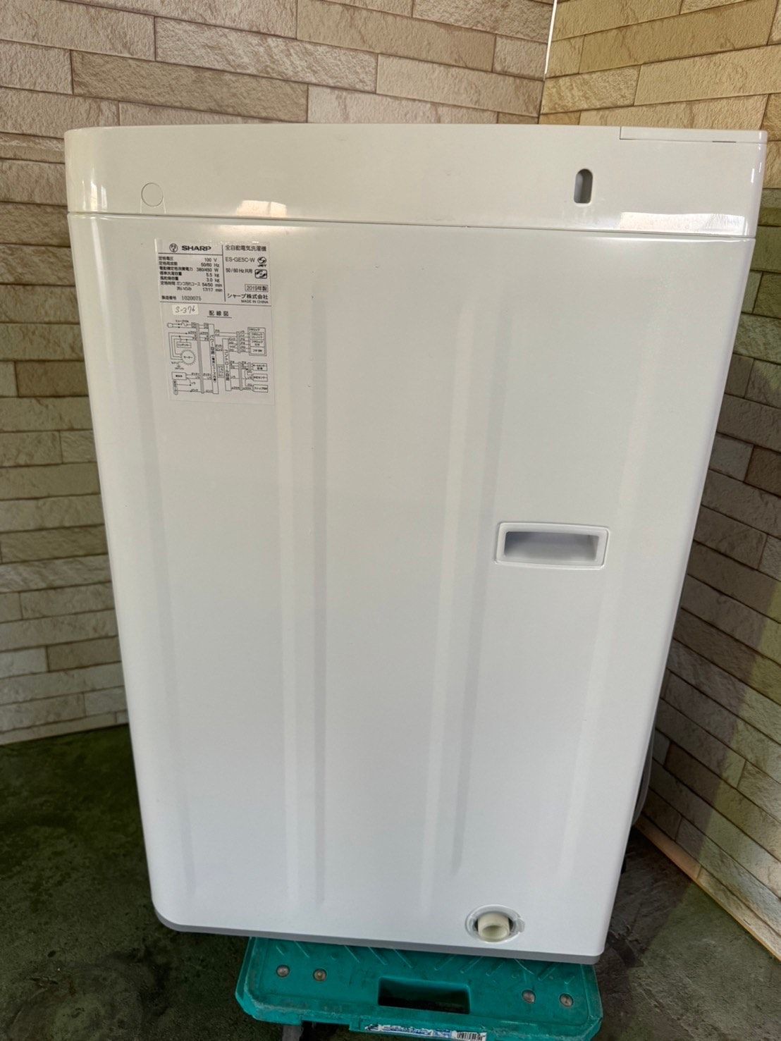 大阪送料無料☆3か月保障付き☆洗濯機☆2019年☆シャープ☆5.5kg☆ES 