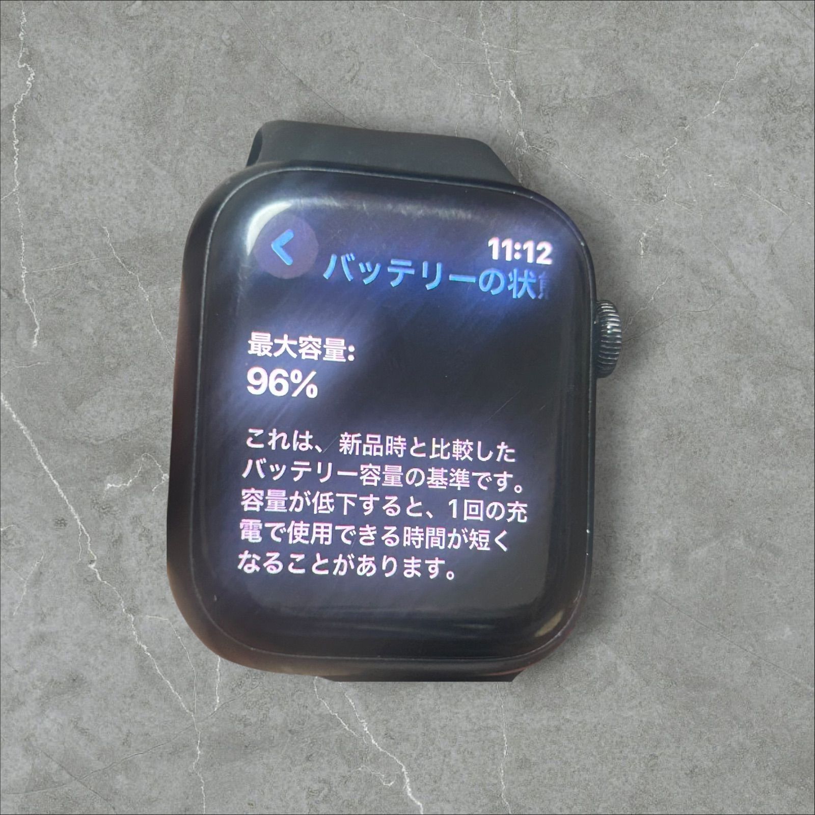 45mm BT96%おまけバンド画面カバー付き