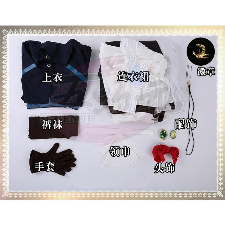 三分妄想 ヴァイオレット