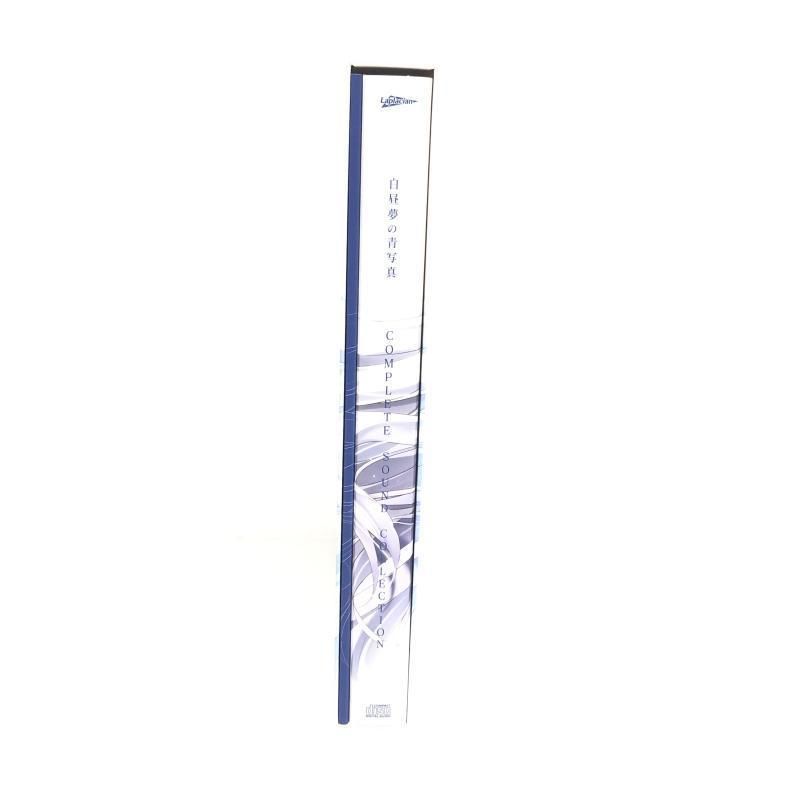 【中古】白昼夢の青写真 COMPLETE SOUND COLLECTION[69][240069194091] 白昼夢の青写真 COMPLETE SOUND COLLECTION[69][240069194091]