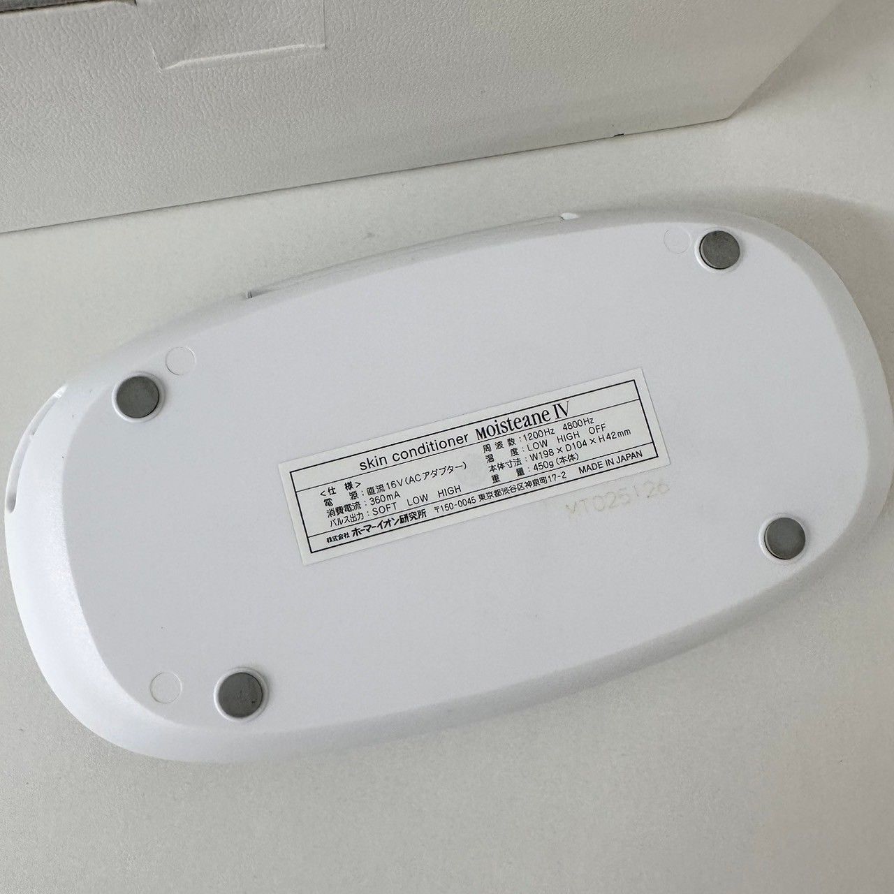 moisteaneⅣ】美容器 モイスティーヌⅣ 箱付き イオンマッサージ 美容