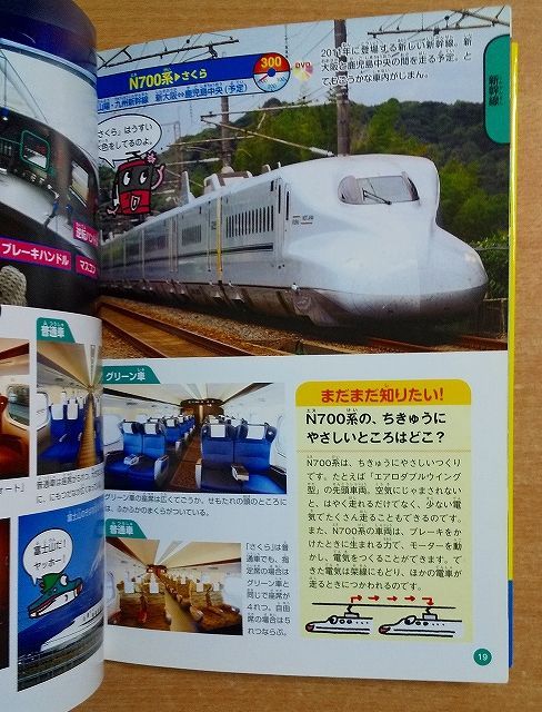 愛知の山車 百輌総揃え 未開封DVD付き 61AGwYbpj-L._AC_UL210_SR210,