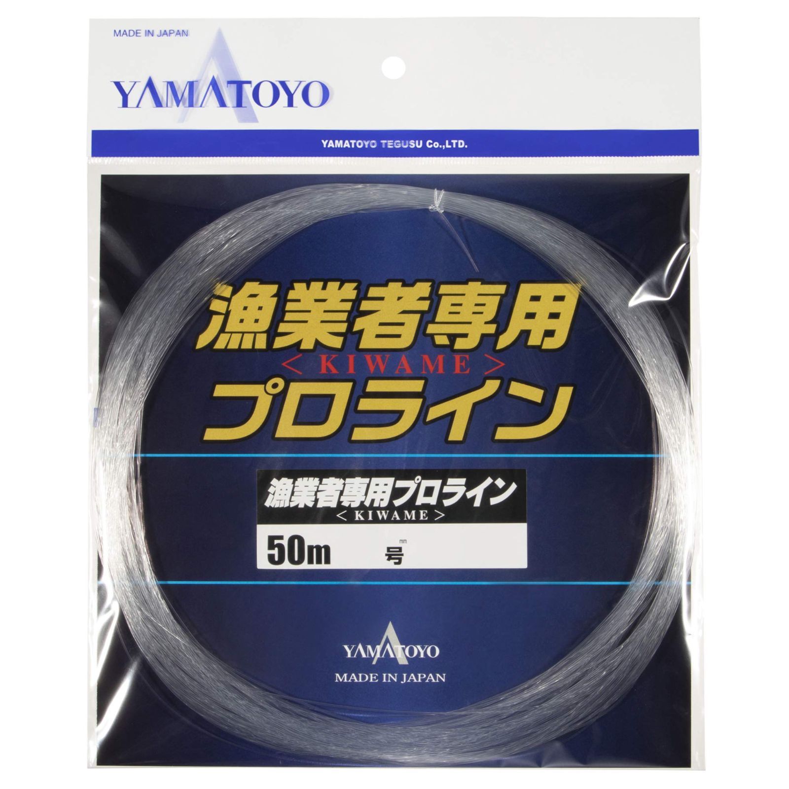 ヤマトヨテグス YAMATOYO ライン 漁業者 プロライン KIWAME 50ｍ 200号 台紙入り