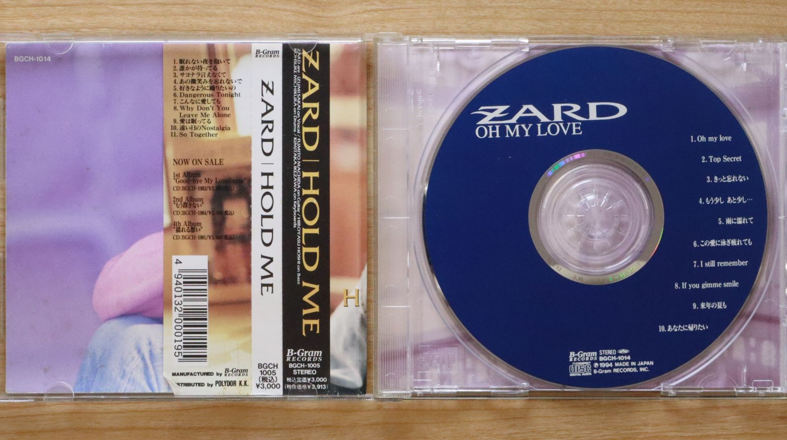 結婚式用　CD  アルバム　9枚★購入時5万円弱 国内盤CD☆ザード/ZARD□ HOLD ME 【BGCH1005/4940132000195