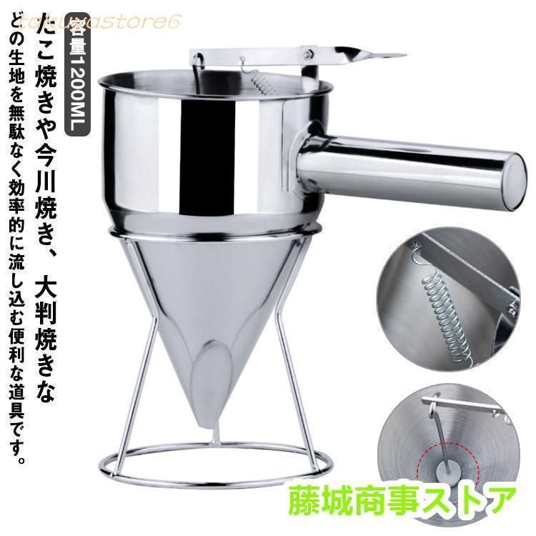 楽天市場】【粉つぎ チャッキリ】 種おとし ドロッパー (小) 鯛