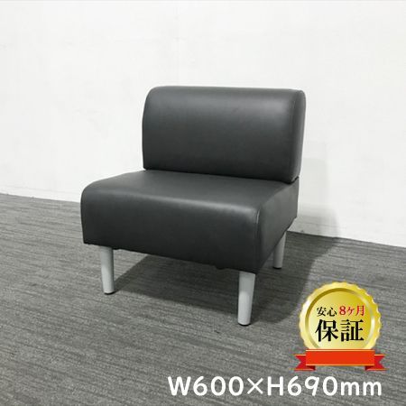 【IDC大塚家具】Domicil ドミシール 黒総革 アームチェア IDC大塚家具】Domicil ドミシール 黒総革 アームチェア IDC OTSUKA