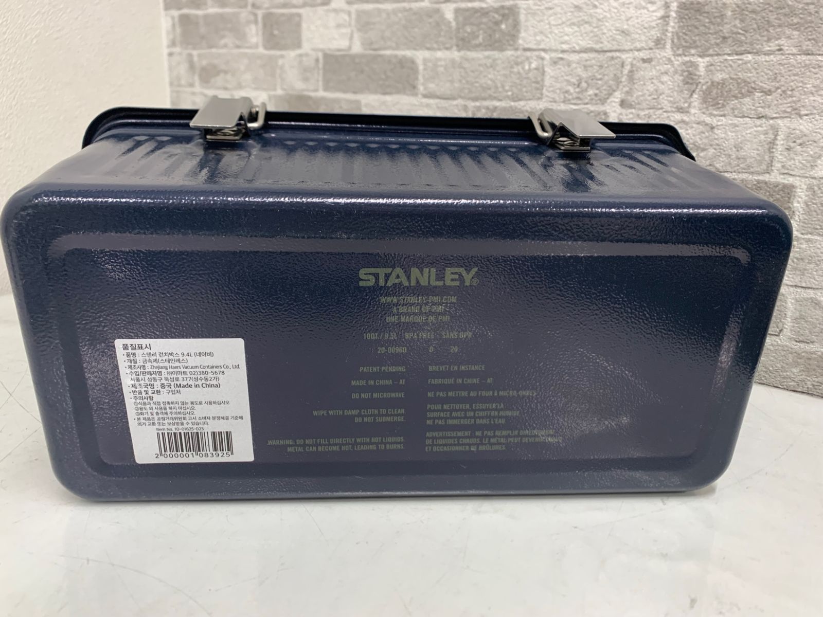 東京STANLEY スタンレー ランチボックス ネイビー 本体 ネイビーもイイね！スタンレーのランチボックスが再販決定！ | ＆GP