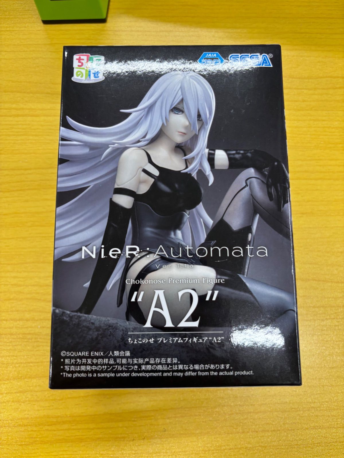 セガ ちょこのせ プレミアムフィギュア NieR:Automata Ver1.1a