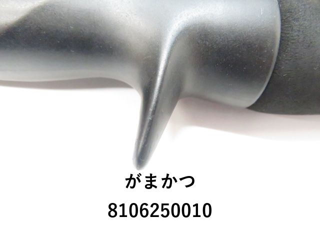がまかつ ラグゼ 桜幻 鯛ラバー B68L-Solid.R (01-8106250010