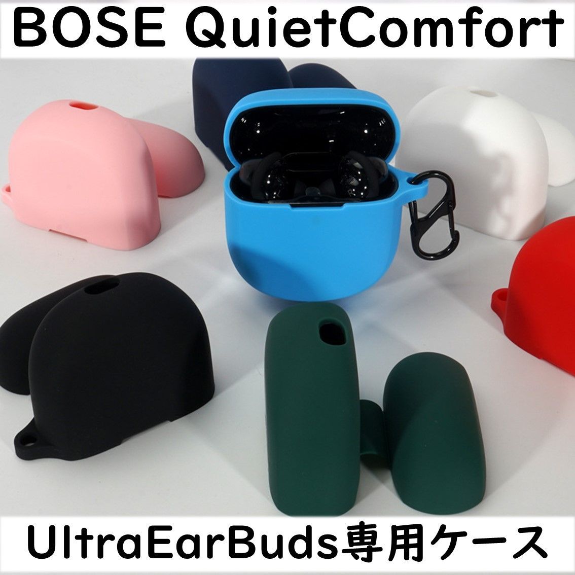 Bose QuietComfort Ultra Earbuds ケース付きスマホ