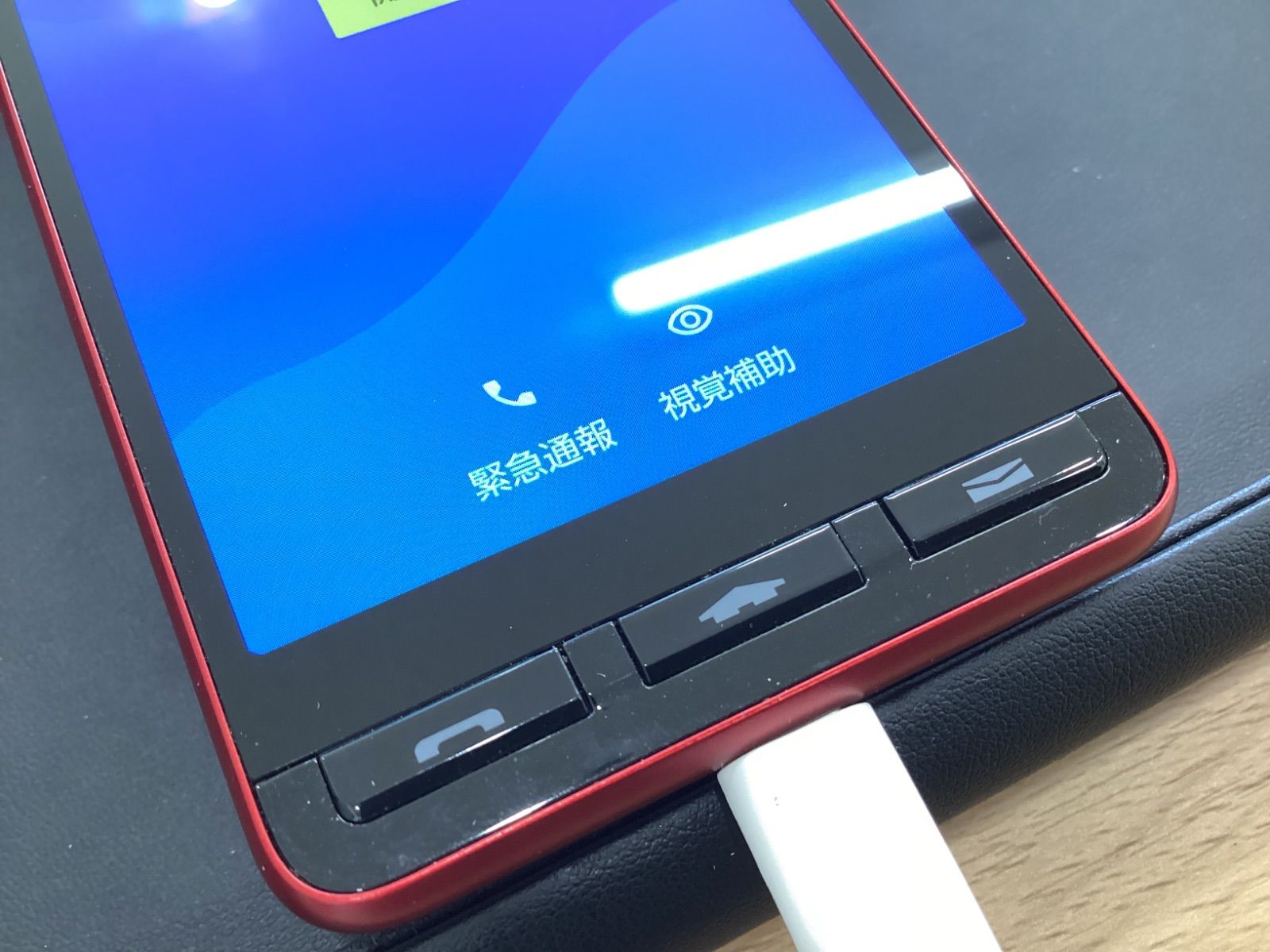 京セラ - かんたんスマホ２　A001KC 京セラ かんたんスマホ2 A001KC ワイモバイル [レッド] 価格比較