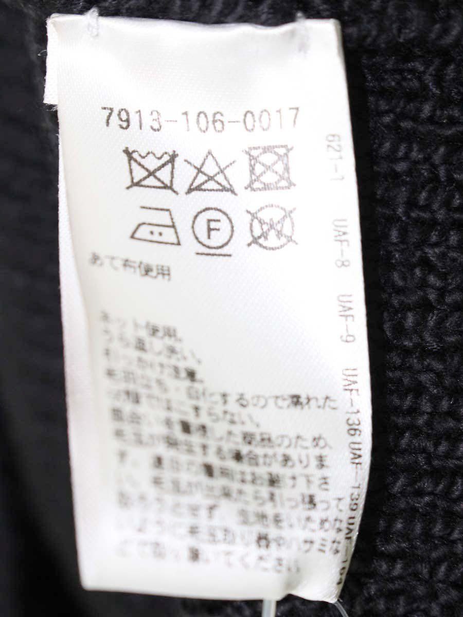 ブラミンク 7913-106-0017 ニットベスト 36 ブラック コットン ITLV56PL6KKY ブラミンク 7913-106-0017 ニットベスト 36 ブラック コットン