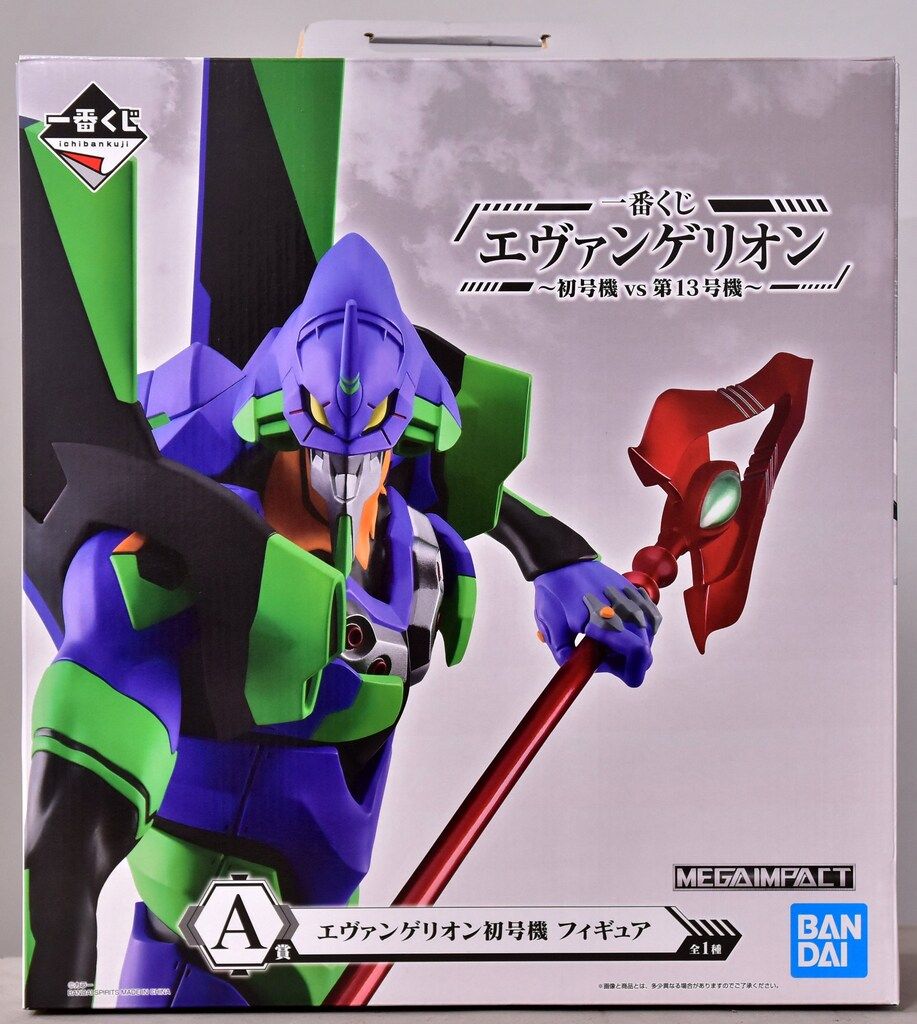 エヴァンゲリオン第13号機フィギュア BANDAI MEGAIMPACT Shin Evangelion Figure Unit 13 Mega impact Ichiban Kuji 33cm