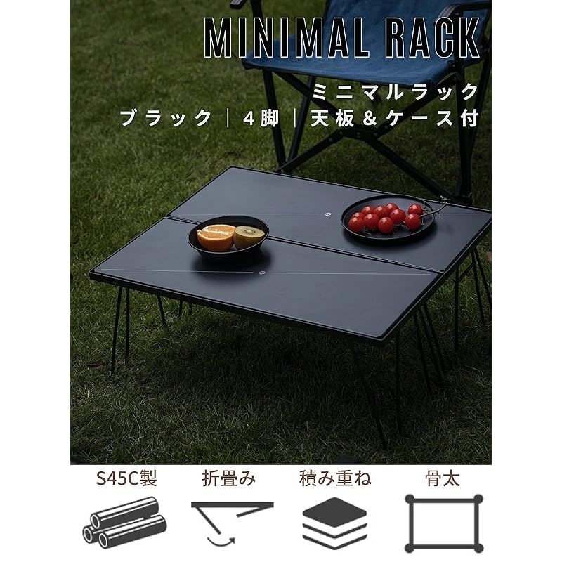 アルミ天板付き