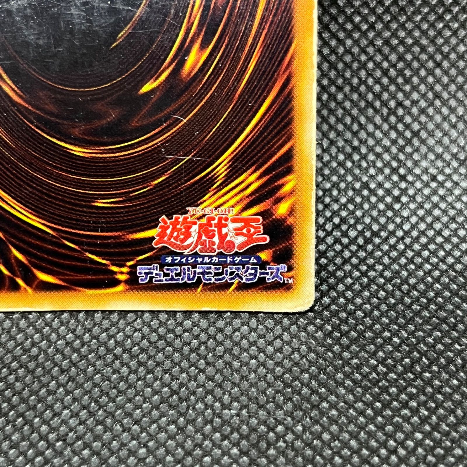 遊戯王 サンダー・ボルト 初期 スーパーレア - メルカリ