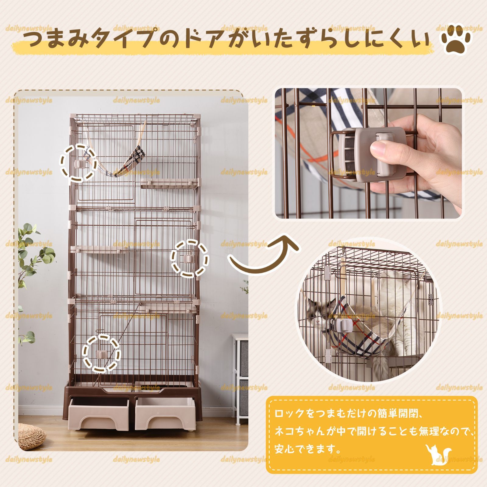 猫 ケージ トイレ付ハンモック付収納型 キャットケージ キャスター付