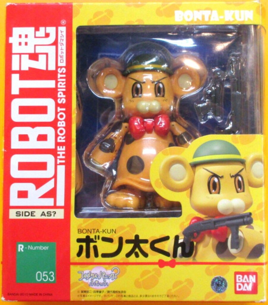 バンダイ ROBOT魂 ボン太くん 53