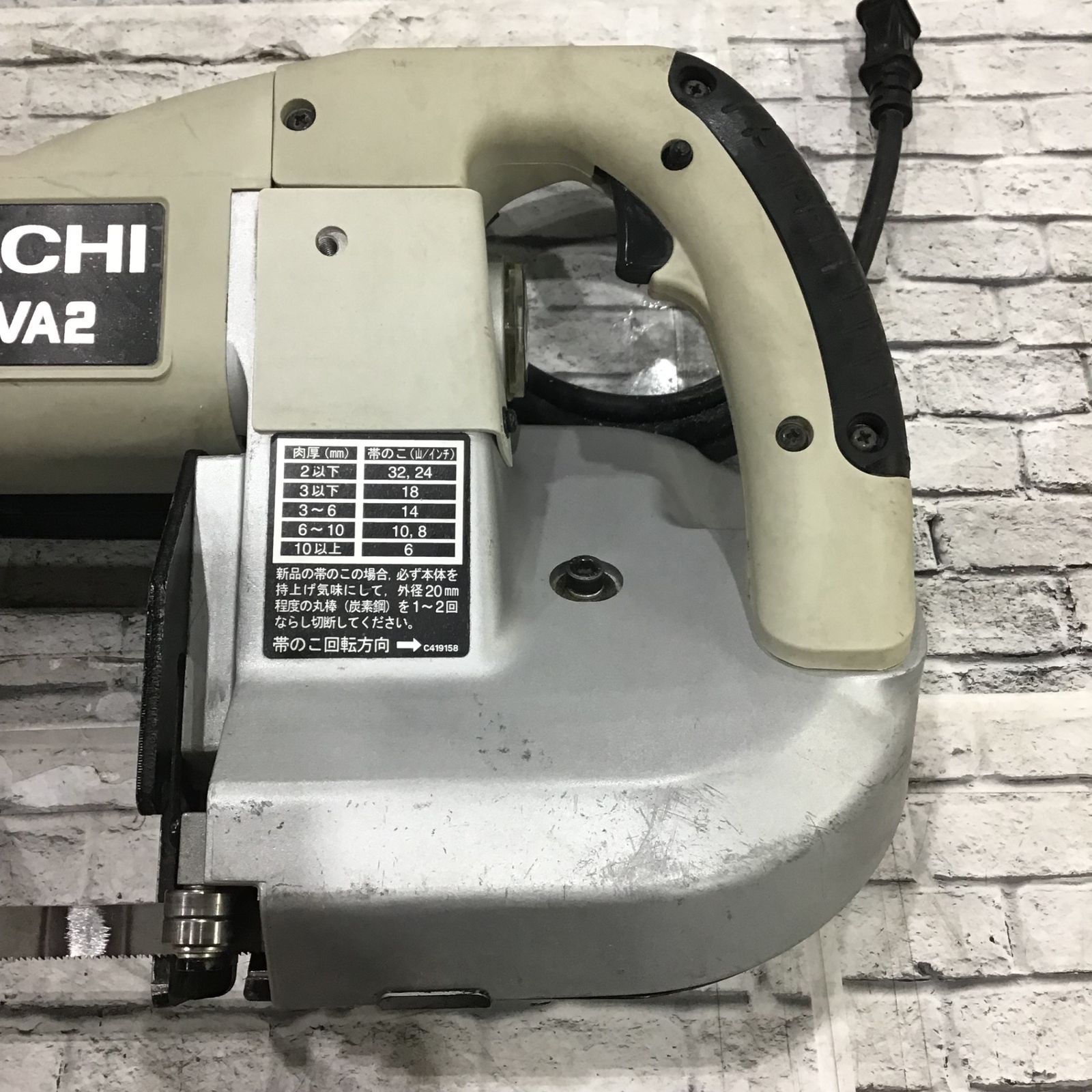 ハイコーキ HIKOKI 旧 日立工機 ポータブルバンドソー CB12VA2 鴻巣店