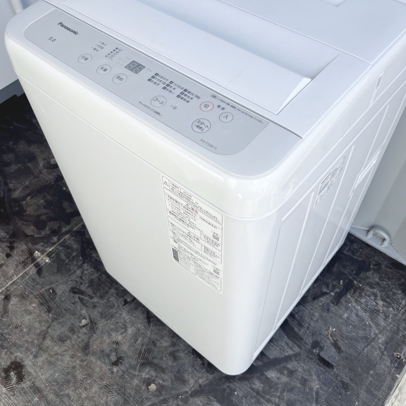 92 パナソニック おしゃれホワイトインテリア洗濯機 冷蔵庫 WWW_KANDAIZUMI_COM