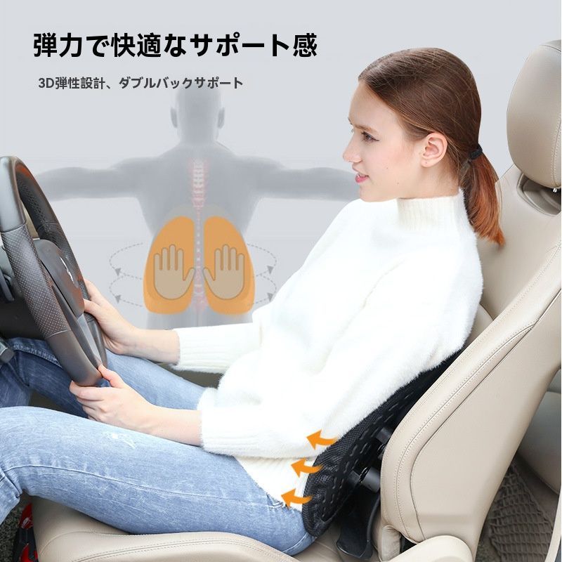 人間工学ダブル背もたれクッション 腰サポート 通気性抜群 オフィス 車用