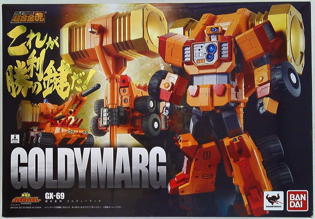 バンダイ 超合金魂 ガオガイガー ゴルディーマーグ GX69