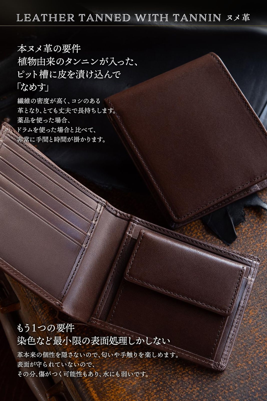 所ジョージの世田谷ベース掲載 栃木