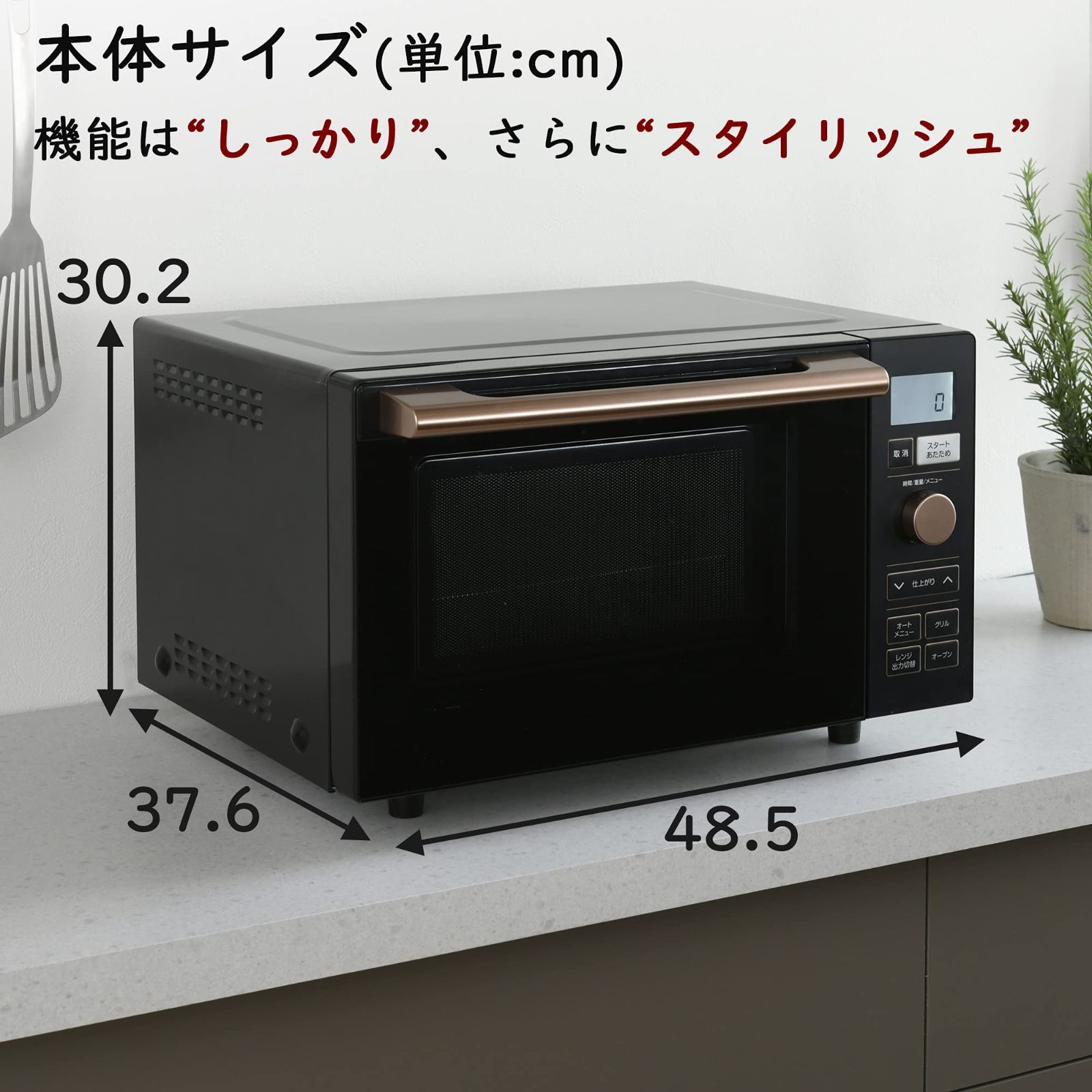 山善 電子レンジ オーブン オーブンレンジ 18L トースト ブラック K162 