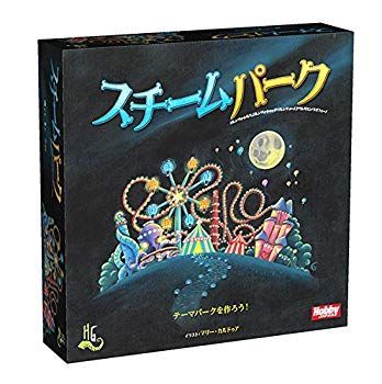 【中古】【非常に良い】スチームパーク 日本語版 d2ldlup