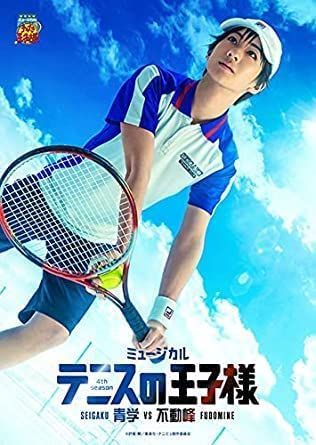 【】ミュージカル『テニスの王子様』4thシーズン 青学vs不動峰