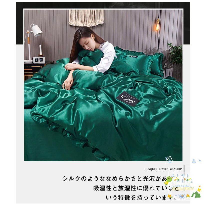 ツルツル