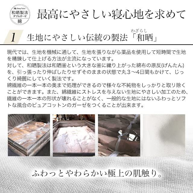 おしゃれ 掛けカバー