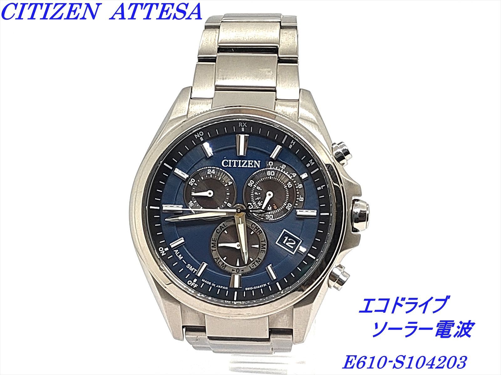 シチズン CITIZEN アテッサ ATTESA エコドライブ ソーラー電波クロノグラフ チタン E610-S104203 / AT3050-51L  (3044) - メルカリ