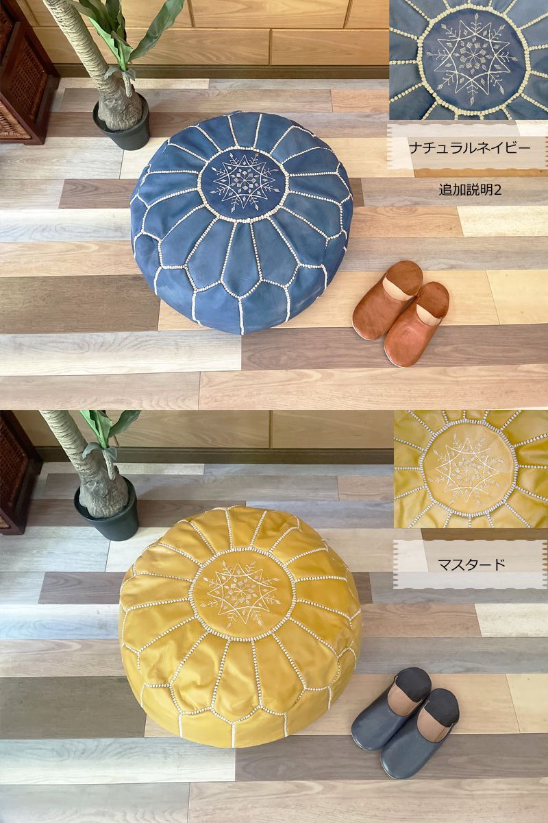 オットマン×ブルー プフ