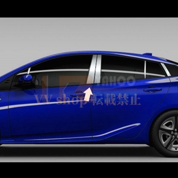 プリウス 50系 |プリウス PHV サイド ウィンドウ ピラーカバー ピラー ガーニッシュ 鏡面 カスタムパーツ アクセサリー 外装 10pcs EX622