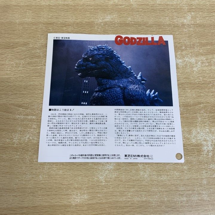 ○01)【同梱不可】【見本盤】沢口靖子/さよならの恋人/EP