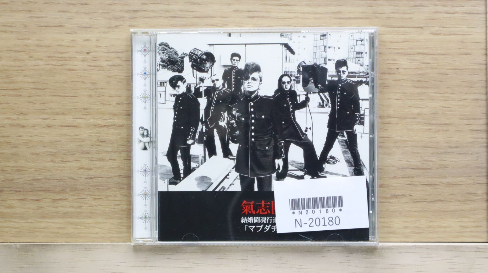 結婚式　CD 結婚式メドレーYUI CHE R RY CD選書｜Yahoo!フリマ（旧PayPay