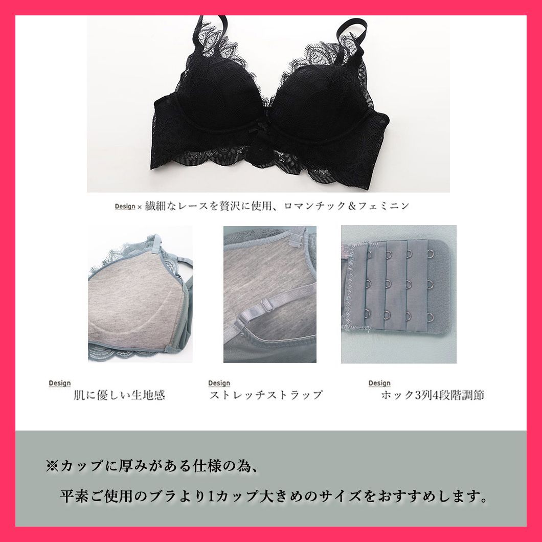 スタッフおすすめ！】 韓国ランジェリー 下着セット レディース 寄せ